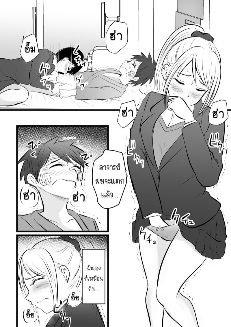 Doujin-Lc- อ่าน โดจิน มังฮวา เกาหลี ญี่ปุ่น จีน แปลไทย โดจิน  ได้กับอาจารย์เพราะแอพหาคู่ ตอนที่ 1 2 3 4 5 6 7 8 9 10 11 12 13 14 ฟรี ไม่มีโฆษณา อ่าน โดจิน Manhwa เกาหลี ญี่ปุ่น จีน เรามีครบ คัดมาให้เน้นๆ โดจิน 18+ รับประกันความฟินโดย  Doujin Lc