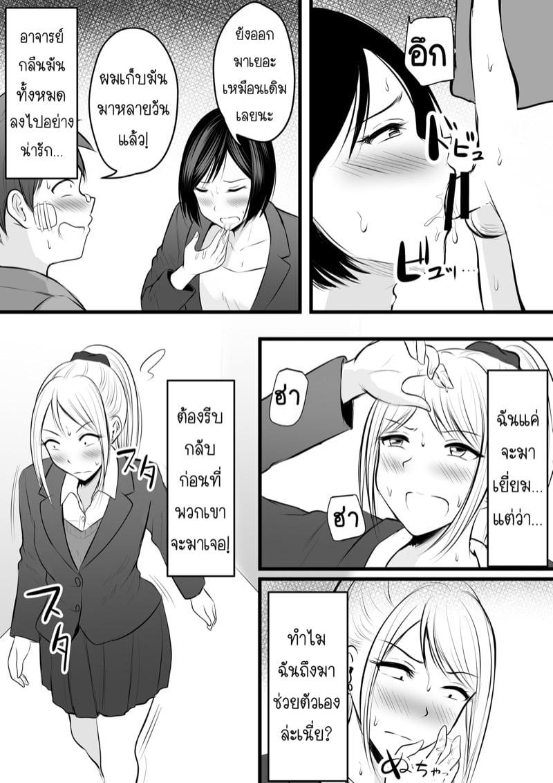 Doujin-Lc- อ่าน โดจิน มังฮวา เกาหลี ญี่ปุ่น จีน แปลไทย โดจิน  ได้กับอาจารย์เพราะแอพหาคู่ ตอนที่ 1 2 3 4 5 6 7 8 9 10 11 12 13 14 ฟรี ไม่มีโฆษณา อ่าน โดจิน Manhwa เกาหลี ญี่ปุ่น จีน เรามีครบ คัดมาให้เน้นๆ โดจิน 18+ รับประกันความฟินโดย  Doujin Lc
