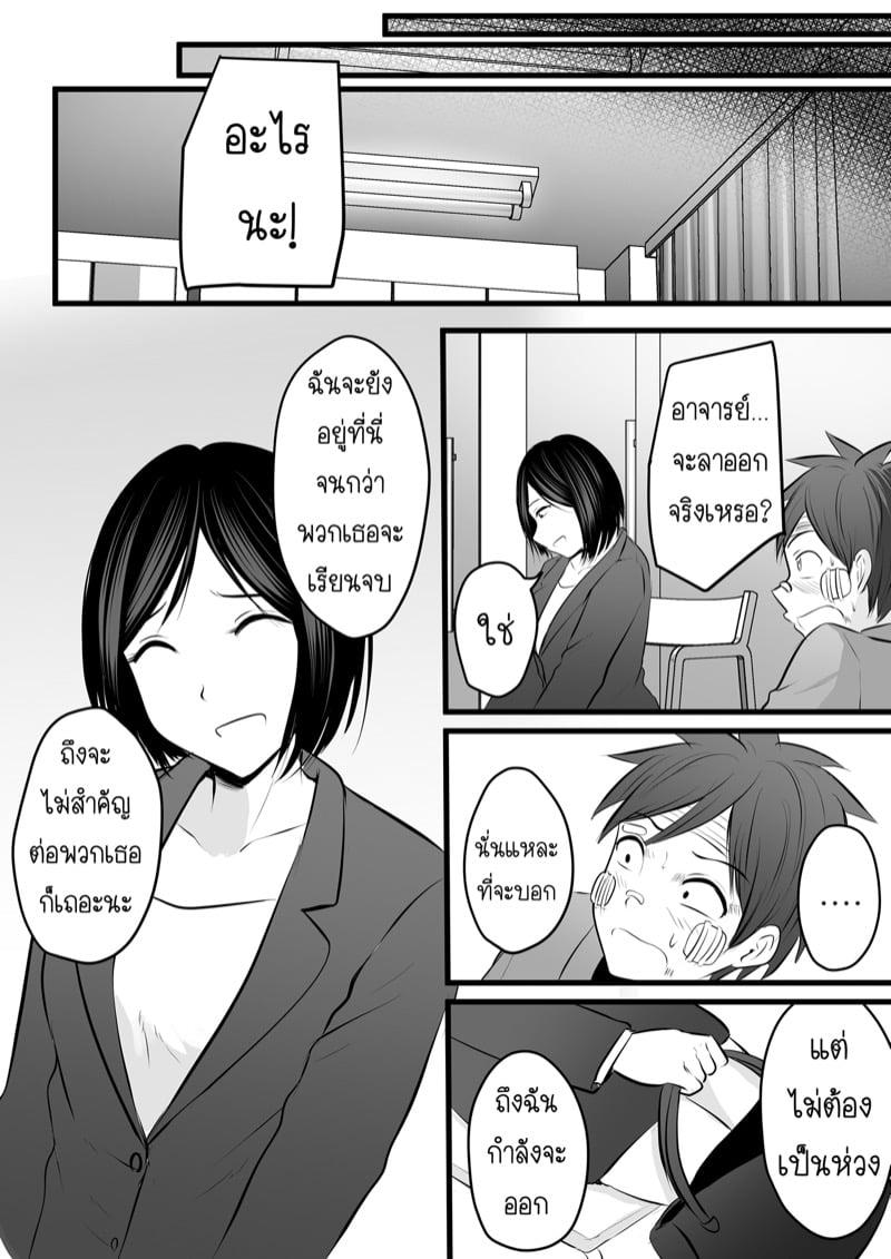 Doujin-Lc- อ่าน โดจิน มังฮวา เกาหลี ญี่ปุ่น จีน แปลไทย โดจิน  ได้กับอาจารย์เพราะแอพหาคู่ ตอนที่ 1 2 3 4 5 6 7 8 9 10 11 12 13 14 ฟรี ไม่มีโฆษณา อ่าน โดจิน Manhwa เกาหลี ญี่ปุ่น จีน เรามีครบ คัดมาให้เน้นๆ โดจิน 18+ รับประกันความฟินโดย  Doujin Lc