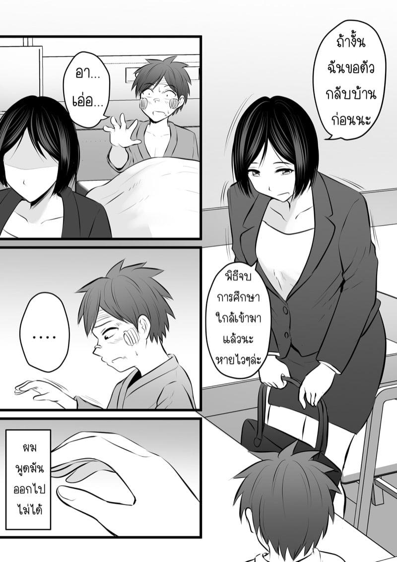 Doujin-Lc- อ่าน โดจิน มังฮวา เกาหลี ญี่ปุ่น จีน แปลไทย โดจิน  ได้กับอาจารย์เพราะแอพหาคู่ ตอนที่ 1 2 3 4 5 6 7 8 9 10 11 12 13 14 ฟรี ไม่มีโฆษณา อ่าน โดจิน Manhwa เกาหลี ญี่ปุ่น จีน เรามีครบ คัดมาให้เน้นๆ โดจิน 18+ รับประกันความฟินโดย  Doujin Lc