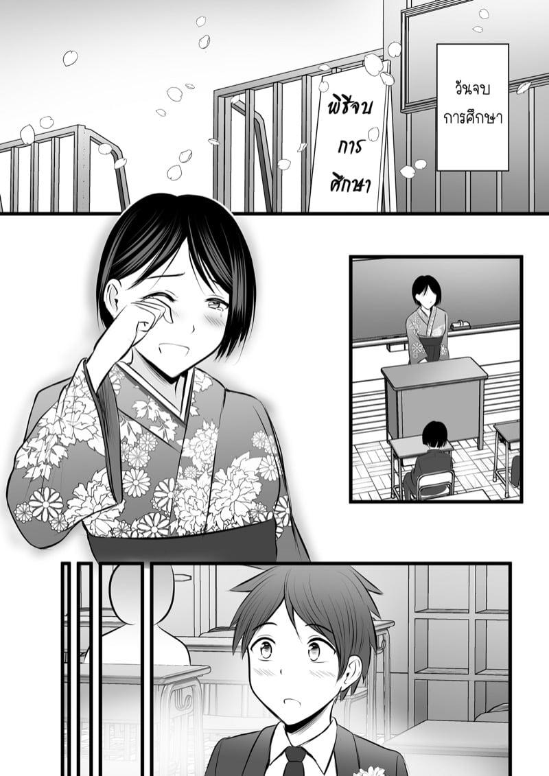 Doujin-Lc- อ่าน โดจิน มังฮวา เกาหลี ญี่ปุ่น จีน แปลไทย โดจิน  ได้กับอาจารย์เพราะแอพหาคู่ ตอนที่ 1 2 3 4 5 6 7 8 9 10 11 12 13 14 ฟรี ไม่มีโฆษณา อ่าน โดจิน Manhwa เกาหลี ญี่ปุ่น จีน เรามีครบ คัดมาให้เน้นๆ โดจิน 18+ รับประกันความฟินโดย  Doujin Lc