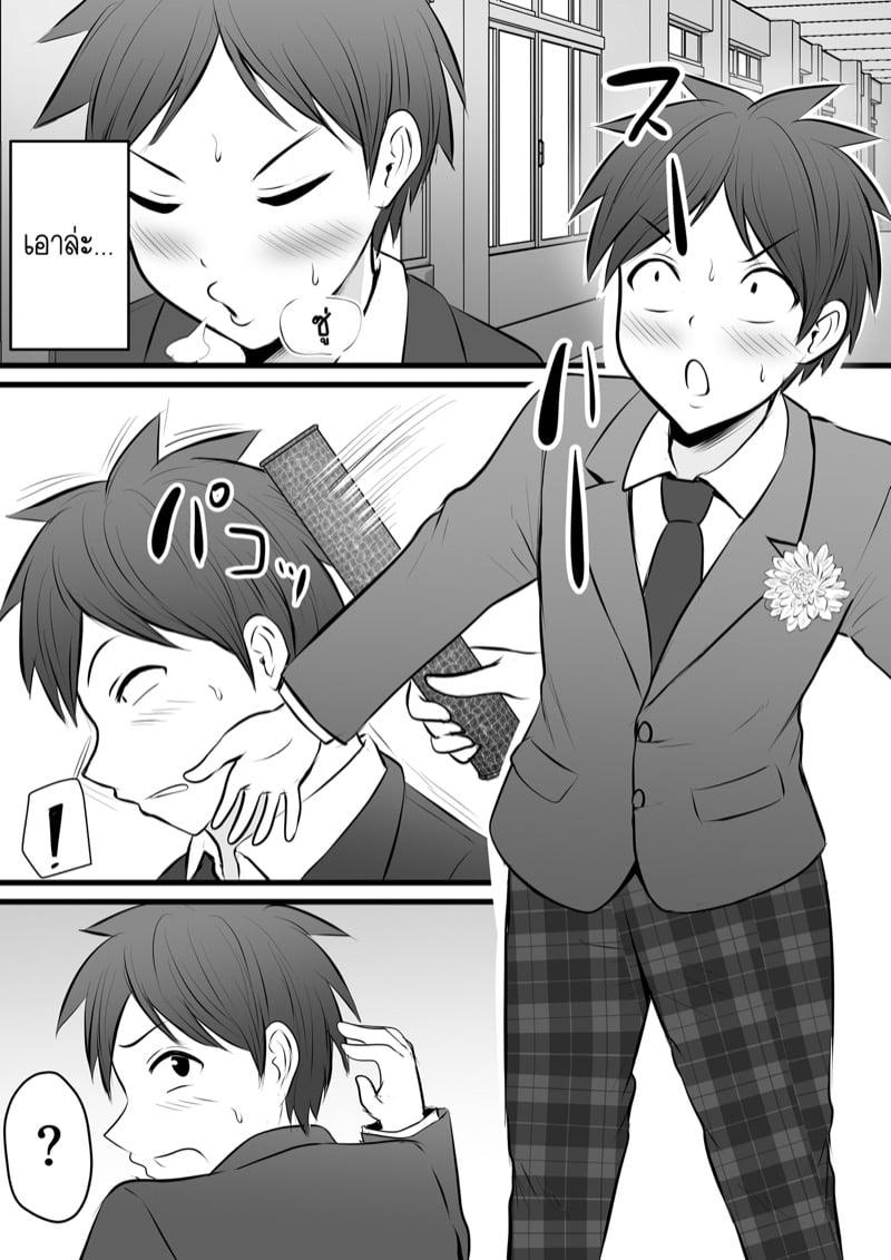 Doujin-Lc- อ่าน โดจิน มังฮวา เกาหลี ญี่ปุ่น จีน แปลไทย โดจิน  ได้กับอาจารย์เพราะแอพหาคู่ ตอนที่ 1 2 3 4 5 6 7 8 9 10 11 12 13 14 ฟรี ไม่มีโฆษณา อ่าน โดจิน Manhwa เกาหลี ญี่ปุ่น จีน เรามีครบ คัดมาให้เน้นๆ โดจิน 18+ รับประกันความฟินโดย  Doujin Lc