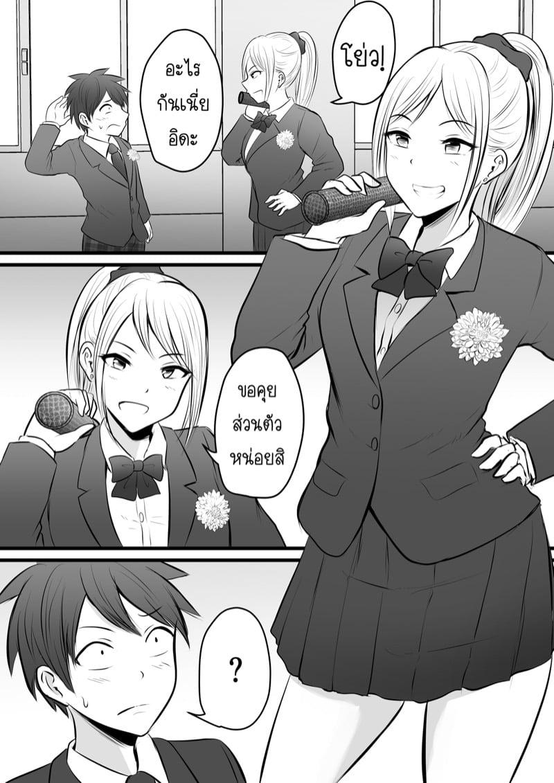 Doujin-Lc- อ่าน โดจิน มังฮวา เกาหลี ญี่ปุ่น จีน แปลไทย โดจิน  ได้กับอาจารย์เพราะแอพหาคู่ ตอนที่ 1 2 3 4 5 6 7 8 9 10 11 12 13 14 ฟรี ไม่มีโฆษณา อ่าน โดจิน Manhwa เกาหลี ญี่ปุ่น จีน เรามีครบ คัดมาให้เน้นๆ โดจิน 18+ รับประกันความฟินโดย  Doujin Lc