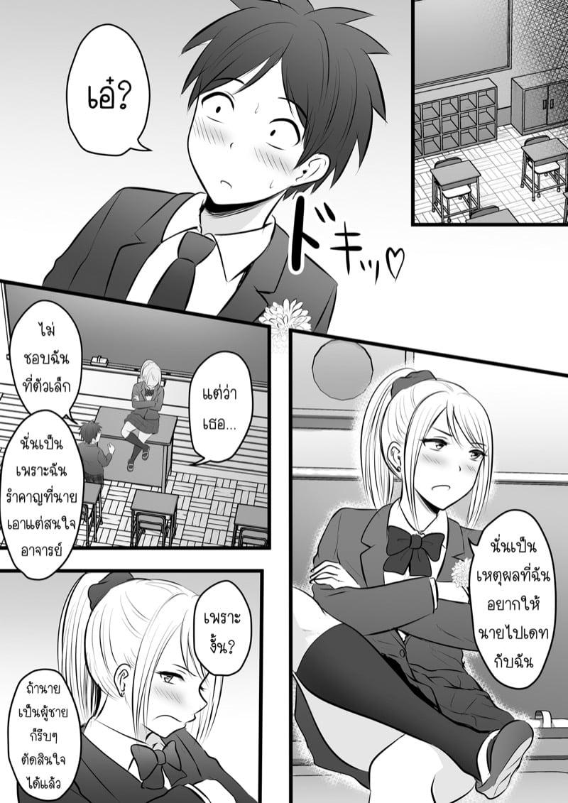 Doujin-Lc- อ่าน โดจิน มังฮวา เกาหลี ญี่ปุ่น จีน แปลไทย โดจิน  ได้กับอาจารย์เพราะแอพหาคู่ ตอนที่ 1 2 3 4 5 6 7 8 9 10 11 12 13 14 ฟรี ไม่มีโฆษณา อ่าน โดจิน Manhwa เกาหลี ญี่ปุ่น จีน เรามีครบ คัดมาให้เน้นๆ โดจิน 18+ รับประกันความฟินโดย  Doujin Lc