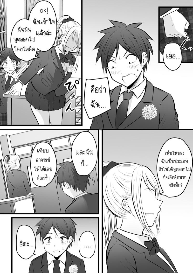 Doujin-Lc- อ่าน โดจิน มังฮวา เกาหลี ญี่ปุ่น จีน แปลไทย โดจิน  ได้กับอาจารย์เพราะแอพหาคู่ ตอนที่ 1 2 3 4 5 6 7 8 9 10 11 12 13 14 ฟรี ไม่มีโฆษณา อ่าน โดจิน Manhwa เกาหลี ญี่ปุ่น จีน เรามีครบ คัดมาให้เน้นๆ โดจิน 18+ รับประกันความฟินโดย  Doujin Lc