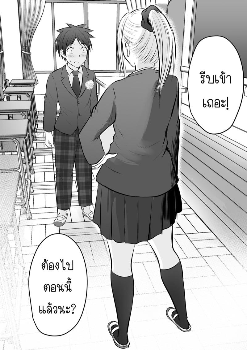 Doujin-Lc- อ่าน โดจิน มังฮวา เกาหลี ญี่ปุ่น จีน แปลไทย โดจิน  ได้กับอาจารย์เพราะแอพหาคู่ ตอนที่ 1 2 3 4 5 6 7 8 9 10 11 12 13 14 ฟรี ไม่มีโฆษณา อ่าน โดจิน Manhwa เกาหลี ญี่ปุ่น จีน เรามีครบ คัดมาให้เน้นๆ โดจิน 18+ รับประกันความฟินโดย  Doujin Lc