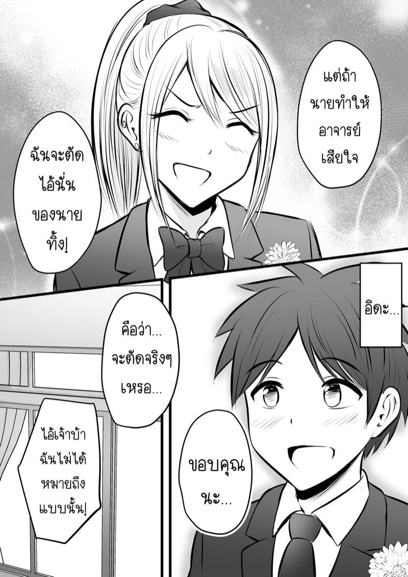 Doujin-Lc- อ่าน โดจิน มังฮวา เกาหลี ญี่ปุ่น จีน แปลไทย โดจิน  ได้กับอาจารย์เพราะแอพหาคู่ ตอนที่ 1 2 3 4 5 6 7 8 9 10 11 12 13 14 ฟรี ไม่มีโฆษณา อ่าน โดจิน Manhwa เกาหลี ญี่ปุ่น จีน เรามีครบ คัดมาให้เน้นๆ โดจิน 18+ รับประกันความฟินโดย  Doujin Lc