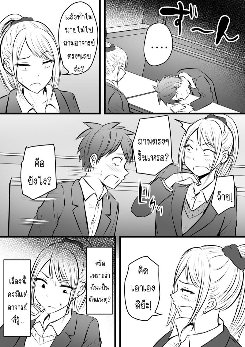 Doujin-Lc- อ่าน โดจิน มังฮวา เกาหลี ญี่ปุ่น จีน แปลไทย โดจิน  ได้กับอาจารย์เพราะแอพหาคู่ ตอนที่ 1 2 3 4 5 6 7 8 9 10 11 12 13 14 ฟรี ไม่มีโฆษณา อ่าน โดจิน Manhwa เกาหลี ญี่ปุ่น จีน เรามีครบ คัดมาให้เน้นๆ โดจิน 18+ รับประกันความฟินโดย  Doujin Lc