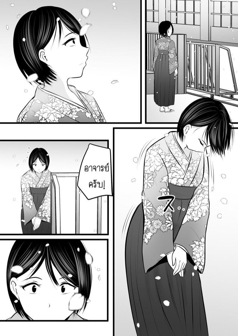 Doujin-Lc- อ่าน โดจิน มังฮวา เกาหลี ญี่ปุ่น จีน แปลไทย โดจิน  ได้กับอาจารย์เพราะแอพหาคู่ ตอนที่ 1 2 3 4 5 6 7 8 9 10 11 12 13 14 ฟรี ไม่มีโฆษณา อ่าน โดจิน Manhwa เกาหลี ญี่ปุ่น จีน เรามีครบ คัดมาให้เน้นๆ โดจิน 18+ รับประกันความฟินโดย  Doujin Lc