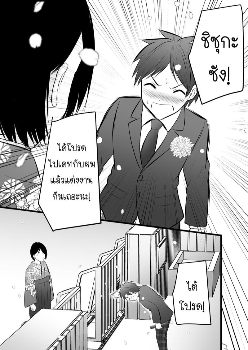 Doujin-Lc- อ่าน โดจิน มังฮวา เกาหลี ญี่ปุ่น จีน แปลไทย โดจิน  ได้กับอาจารย์เพราะแอพหาคู่ ตอนที่ 1 2 3 4 5 6 7 8 9 10 11 12 13 14 ฟรี ไม่มีโฆษณา อ่าน โดจิน Manhwa เกาหลี ญี่ปุ่น จีน เรามีครบ คัดมาให้เน้นๆ โดจิน 18+ รับประกันความฟินโดย  Doujin Lc