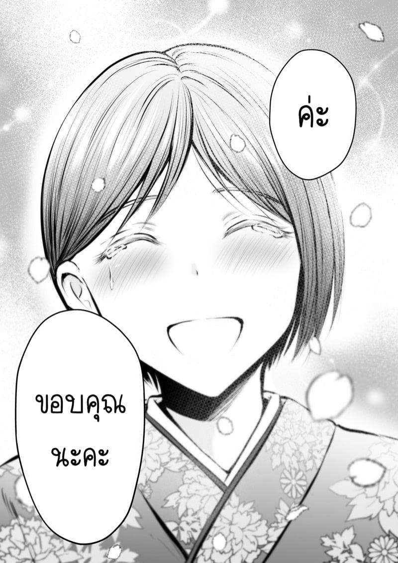 Doujin-Lc- อ่าน โดจิน มังฮวา เกาหลี ญี่ปุ่น จีน แปลไทย โดจิน  ได้กับอาจารย์เพราะแอพหาคู่ ตอนที่ 1 2 3 4 5 6 7 8 9 10 11 12 13 14 ฟรี ไม่มีโฆษณา อ่าน โดจิน Manhwa เกาหลี ญี่ปุ่น จีน เรามีครบ คัดมาให้เน้นๆ โดจิน 18+ รับประกันความฟินโดย  Doujin Lc
