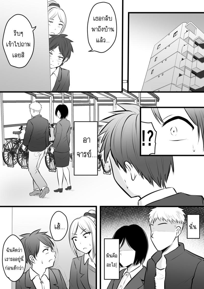 Doujin-Lc- อ่าน โดจิน มังฮวา เกาหลี ญี่ปุ่น จีน แปลไทย โดจิน  ได้กับอาจารย์เพราะแอพหาคู่ ตอนที่ 1 2 3 4 5 6 7 8 9 10 11 12 13 14 ฟรี ไม่มีโฆษณา อ่าน โดจิน Manhwa เกาหลี ญี่ปุ่น จีน เรามีครบ คัดมาให้เน้นๆ โดจิน 18+ รับประกันความฟินโดย  Doujin Lc