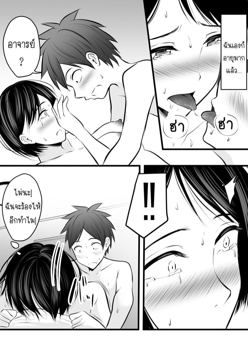 Doujin-Lc- อ่าน โดจิน มังฮวา เกาหลี ญี่ปุ่น จีน แปลไทย โดจิน  ได้กับอาจารย์เพราะแอพหาคู่ ตอนที่ 1 2 3 4 5 6 7 8 9 10 11 12 13 14 ฟรี ไม่มีโฆษณา อ่าน โดจิน Manhwa เกาหลี ญี่ปุ่น จีน เรามีครบ คัดมาให้เน้นๆ โดจิน 18+ รับประกันความฟินโดย  Doujin Lc