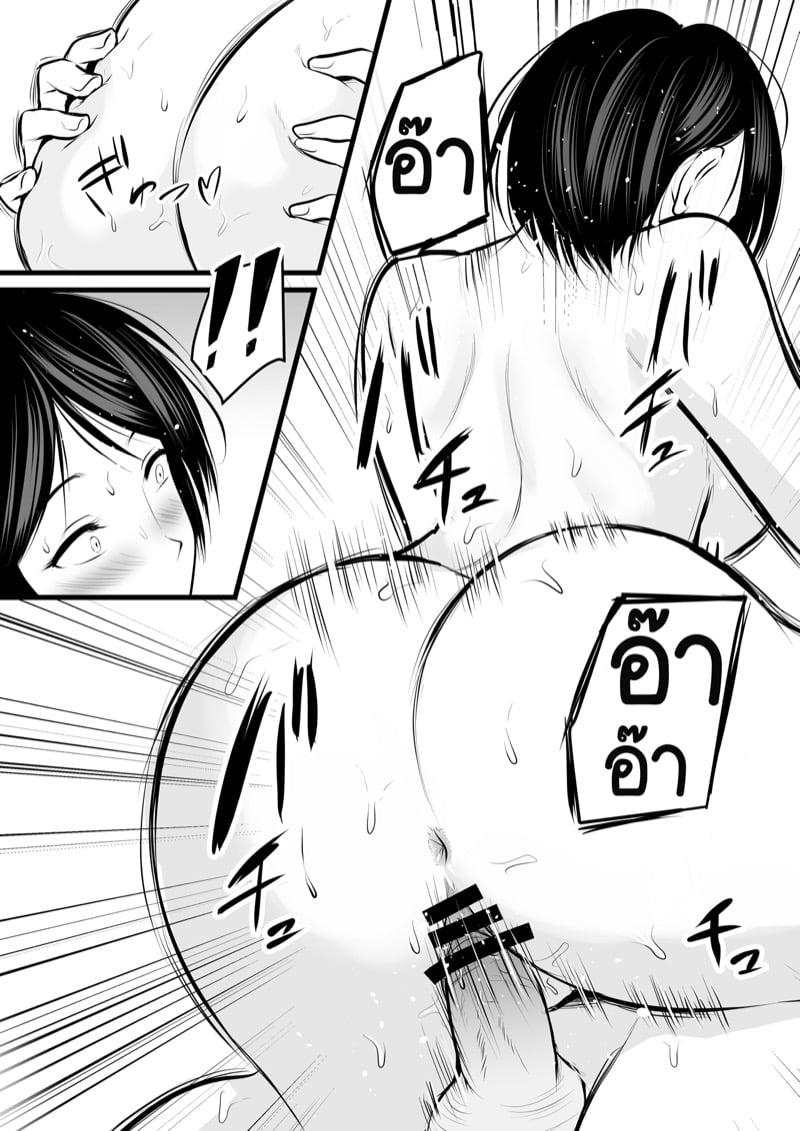 Doujin-Lc- อ่าน โดจิน มังฮวา เกาหลี ญี่ปุ่น จีน แปลไทย โดจิน  ได้กับอาจารย์เพราะแอพหาคู่ ตอนที่ 1 2 3 4 5 6 7 8 9 10 11 12 13 14 ฟรี ไม่มีโฆษณา อ่าน โดจิน Manhwa เกาหลี ญี่ปุ่น จีน เรามีครบ คัดมาให้เน้นๆ โดจิน 18+ รับประกันความฟินโดย  Doujin Lc