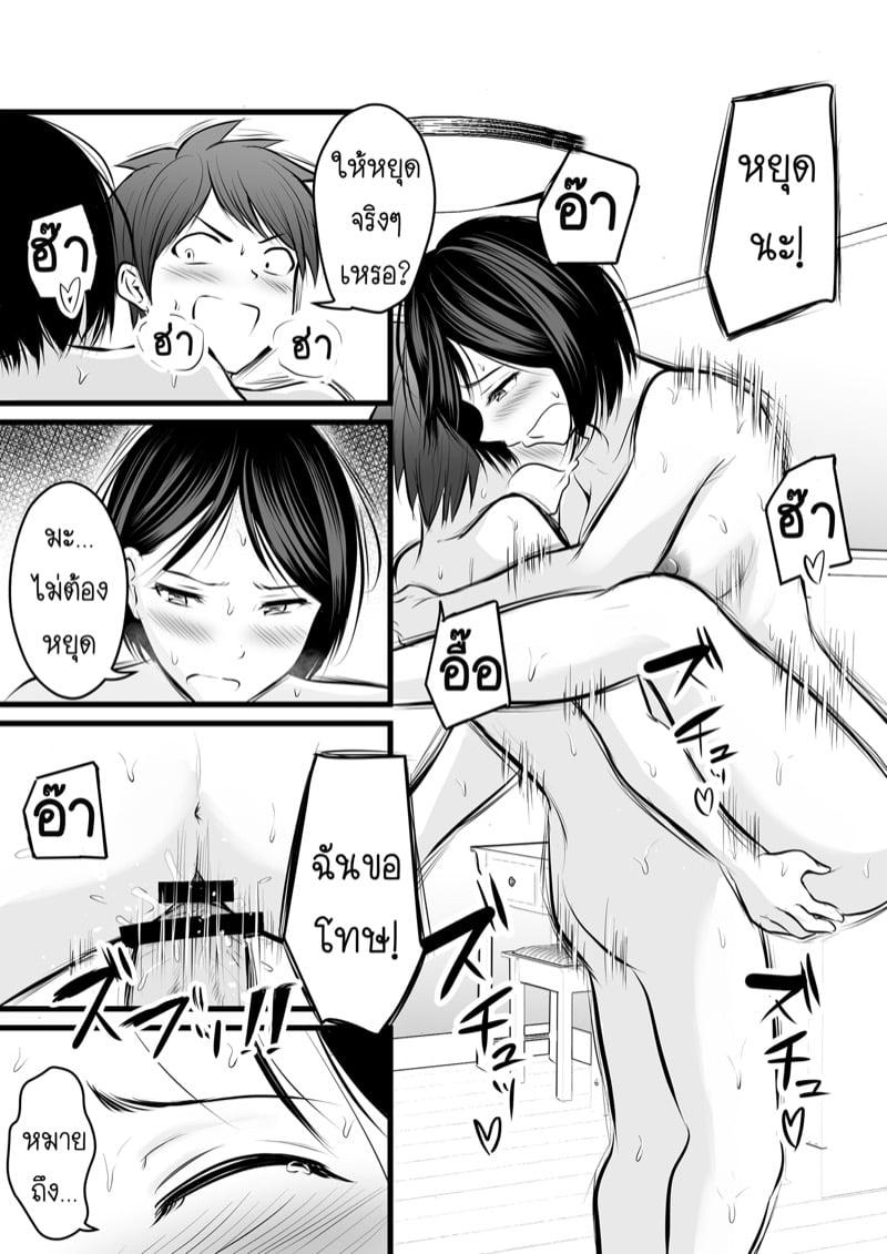 Doujin-Lc- อ่าน โดจิน มังฮวา เกาหลี ญี่ปุ่น จีน แปลไทย โดจิน  ได้กับอาจารย์เพราะแอพหาคู่ ตอนที่ 1 2 3 4 5 6 7 8 9 10 11 12 13 14 ฟรี ไม่มีโฆษณา อ่าน โดจิน Manhwa เกาหลี ญี่ปุ่น จีน เรามีครบ คัดมาให้เน้นๆ โดจิน 18+ รับประกันความฟินโดย  Doujin Lc