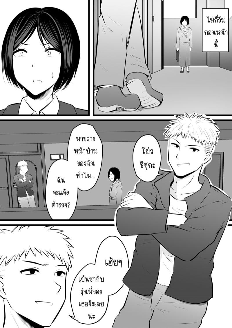 Doujin-Lc- อ่าน โดจิน มังฮวา เกาหลี ญี่ปุ่น จีน แปลไทย โดจิน  ได้กับอาจารย์เพราะแอพหาคู่ ตอนที่ 1 2 3 4 5 6 7 8 9 10 11 12 13 14 ฟรี ไม่มีโฆษณา อ่าน โดจิน Manhwa เกาหลี ญี่ปุ่น จีน เรามีครบ คัดมาให้เน้นๆ โดจิน 18+ รับประกันความฟินโดย  Doujin Lc