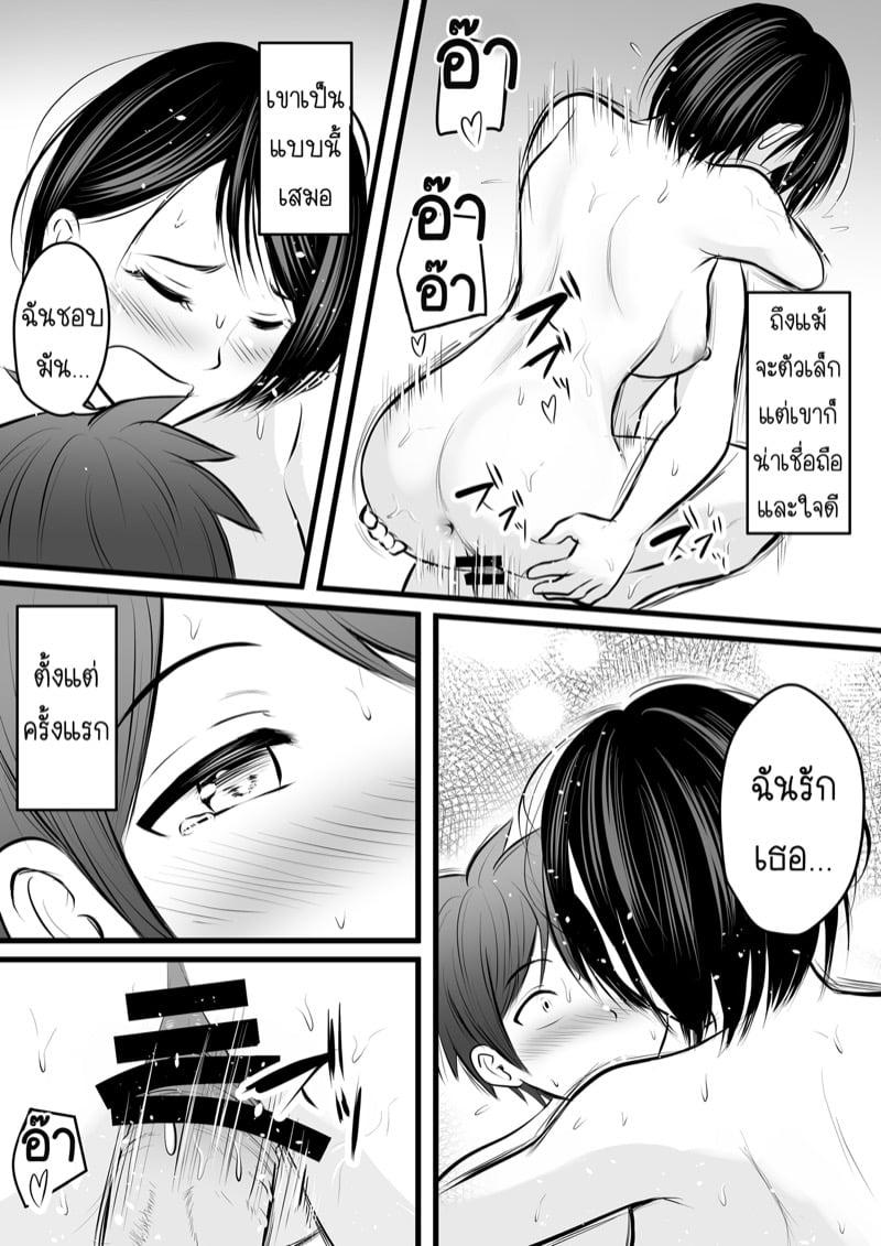 Doujin-Lc- อ่าน โดจิน มังฮวา เกาหลี ญี่ปุ่น จีน แปลไทย โดจิน  ได้กับอาจารย์เพราะแอพหาคู่ ตอนที่ 1 2 3 4 5 6 7 8 9 10 11 12 13 14 ฟรี ไม่มีโฆษณา อ่าน โดจิน Manhwa เกาหลี ญี่ปุ่น จีน เรามีครบ คัดมาให้เน้นๆ โดจิน 18+ รับประกันความฟินโดย  Doujin Lc