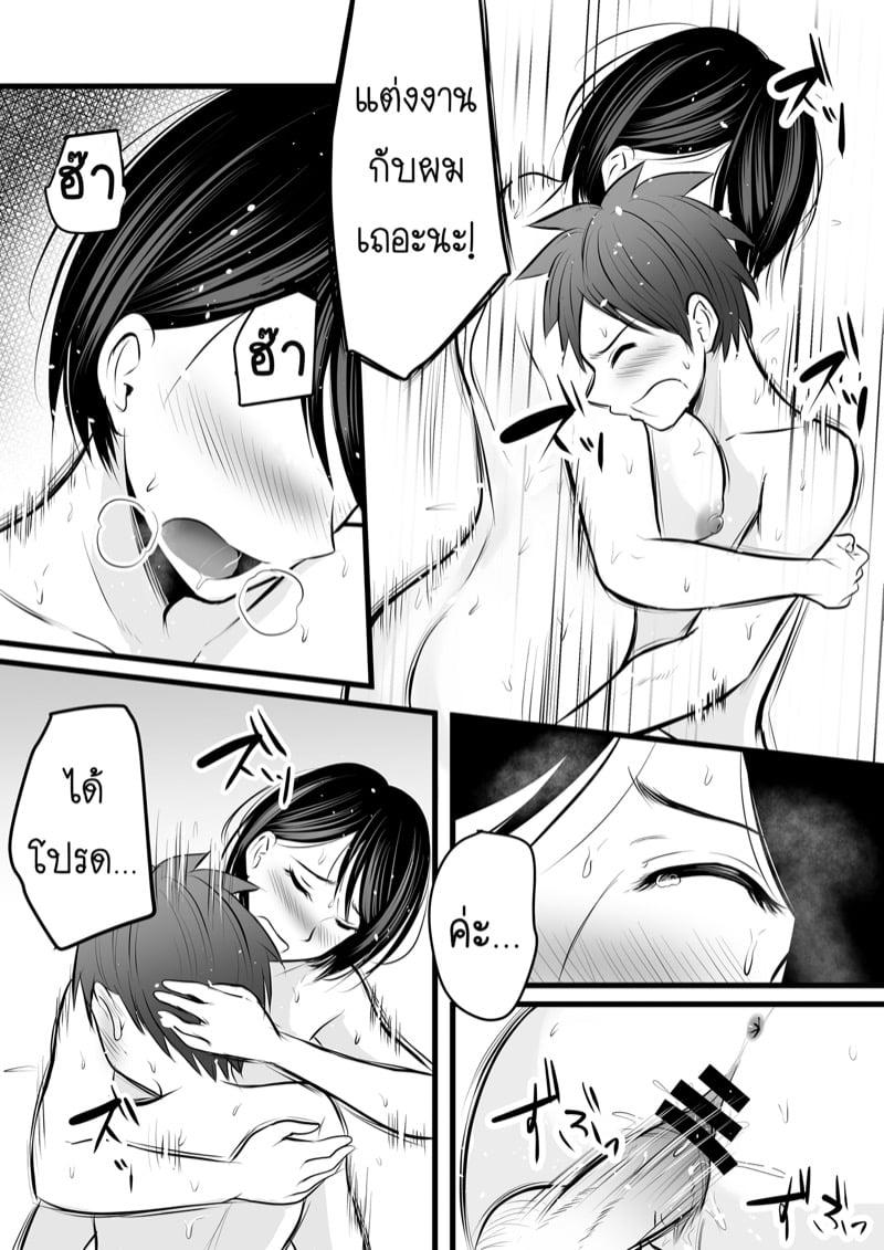 Doujin-Lc- อ่าน โดจิน มังฮวา เกาหลี ญี่ปุ่น จีน แปลไทย โดจิน  ได้กับอาจารย์เพราะแอพหาคู่ ตอนที่ 1 2 3 4 5 6 7 8 9 10 11 12 13 14 ฟรี ไม่มีโฆษณา อ่าน โดจิน Manhwa เกาหลี ญี่ปุ่น จีน เรามีครบ คัดมาให้เน้นๆ โดจิน 18+ รับประกันความฟินโดย  Doujin Lc
