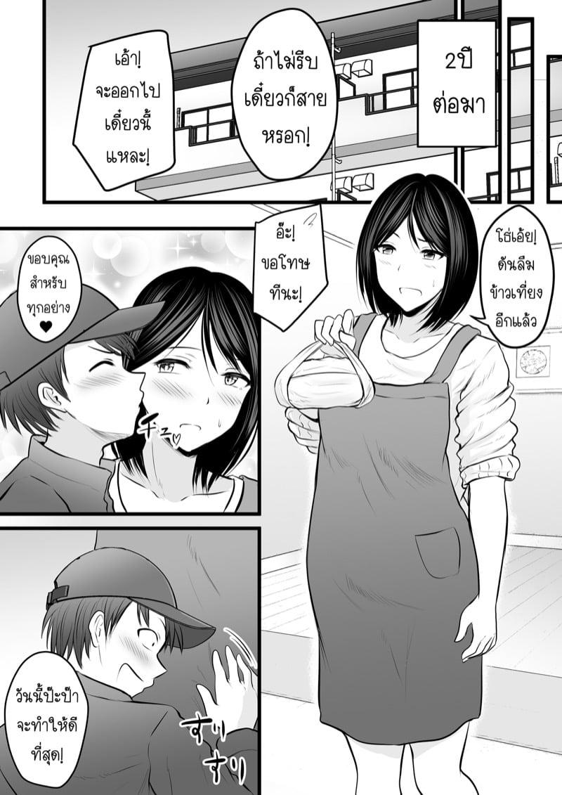Doujin-Lc- อ่าน โดจิน มังฮวา เกาหลี ญี่ปุ่น จีน แปลไทย โดจิน  ได้กับอาจารย์เพราะแอพหาคู่ ตอนที่ 1 2 3 4 5 6 7 8 9 10 11 12 13 14 ฟรี ไม่มีโฆษณา อ่าน โดจิน Manhwa เกาหลี ญี่ปุ่น จีน เรามีครบ คัดมาให้เน้นๆ โดจิน 18+ รับประกันความฟินโดย  Doujin Lc