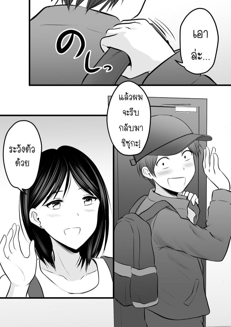 Doujin-Lc- อ่าน โดจิน มังฮวา เกาหลี ญี่ปุ่น จีน แปลไทย โดจิน  ได้กับอาจารย์เพราะแอพหาคู่ ตอนที่ 1 2 3 4 5 6 7 8 9 10 11 12 13 14 ฟรี ไม่มีโฆษณา อ่าน โดจิน Manhwa เกาหลี ญี่ปุ่น จีน เรามีครบ คัดมาให้เน้นๆ โดจิน 18+ รับประกันความฟินโดย  Doujin Lc