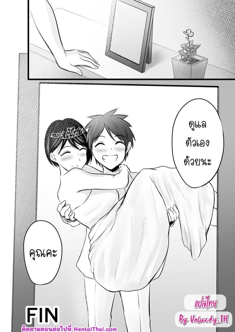 Doujin-Lc- อ่าน โดจิน มังฮวา เกาหลี ญี่ปุ่น จีน แปลไทย โดจิน  ได้กับอาจารย์เพราะแอพหาคู่ ตอนที่ 1 2 3 4 5 6 7 8 9 10 11 12 13 14 ฟรี ไม่มีโฆษณา อ่าน โดจิน Manhwa เกาหลี ญี่ปุ่น จีน เรามีครบ คัดมาให้เน้นๆ โดจิน 18+ รับประกันความฟินโดย  Doujin Lc