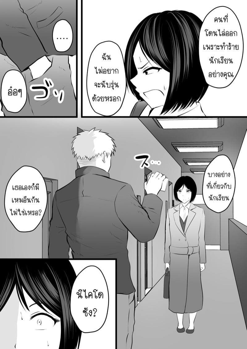 Doujin-Lc- อ่าน โดจิน มังฮวา เกาหลี ญี่ปุ่น จีน แปลไทย โดจิน  ได้กับอาจารย์เพราะแอพหาคู่ ตอนที่ 1 2 3 4 5 6 7 8 9 10 11 12 13 14 ฟรี ไม่มีโฆษณา อ่าน โดจิน Manhwa เกาหลี ญี่ปุ่น จีน เรามีครบ คัดมาให้เน้นๆ โดจิน 18+ รับประกันความฟินโดย  Doujin Lc