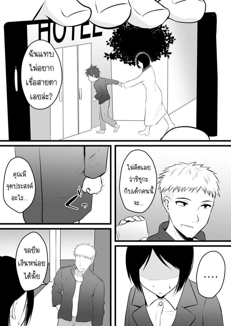 Doujin-Lc- อ่าน โดจิน มังฮวา เกาหลี ญี่ปุ่น จีน แปลไทย โดจิน  ได้กับอาจารย์เพราะแอพหาคู่ ตอนที่ 1 2 3 4 5 6 7 8 9 10 11 12 13 14 ฟรี ไม่มีโฆษณา อ่าน โดจิน Manhwa เกาหลี ญี่ปุ่น จีน เรามีครบ คัดมาให้เน้นๆ โดจิน 18+ รับประกันความฟินโดย  Doujin Lc