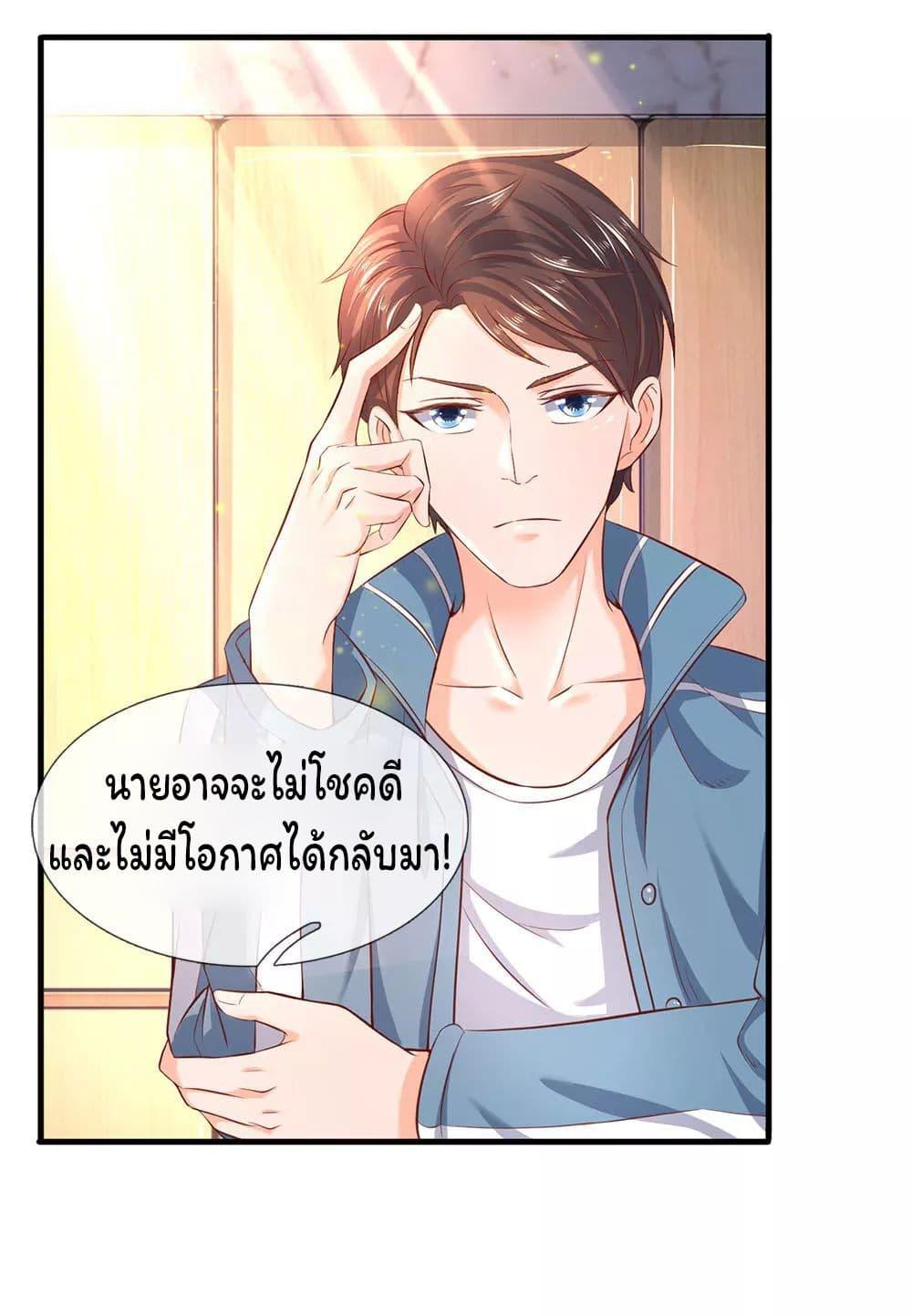 Manga-lc-com อ่านมังงะ อ่านการ์ตูน ออนไลน์ ฟรี Eternal god King ตอนที่ 1 2 3 4 5 6 7 8 9 10 11 12 13 14 ฟรี ไม่มีโฆษณา Manga-lc - อ่าน มังงะ อ่าน การ์ตูน ออนไลน์ อ่านมังงะ ฟรี