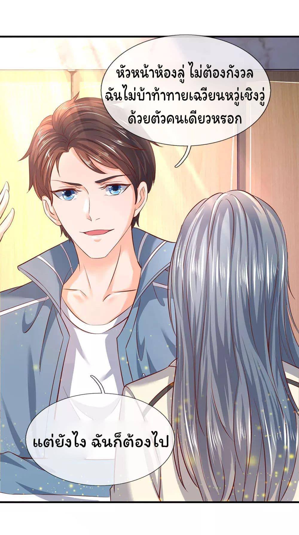 Manga-lc-com อ่านมังงะ อ่านการ์ตูน ออนไลน์ ฟรี Eternal god King ตอนที่ 1 2 3 4 5 6 7 8 9 10 11 12 13 14 ฟรี ไม่มีโฆษณา Manga-lc - อ่าน มังงะ อ่าน การ์ตูน ออนไลน์ อ่านมังงะ ฟรี