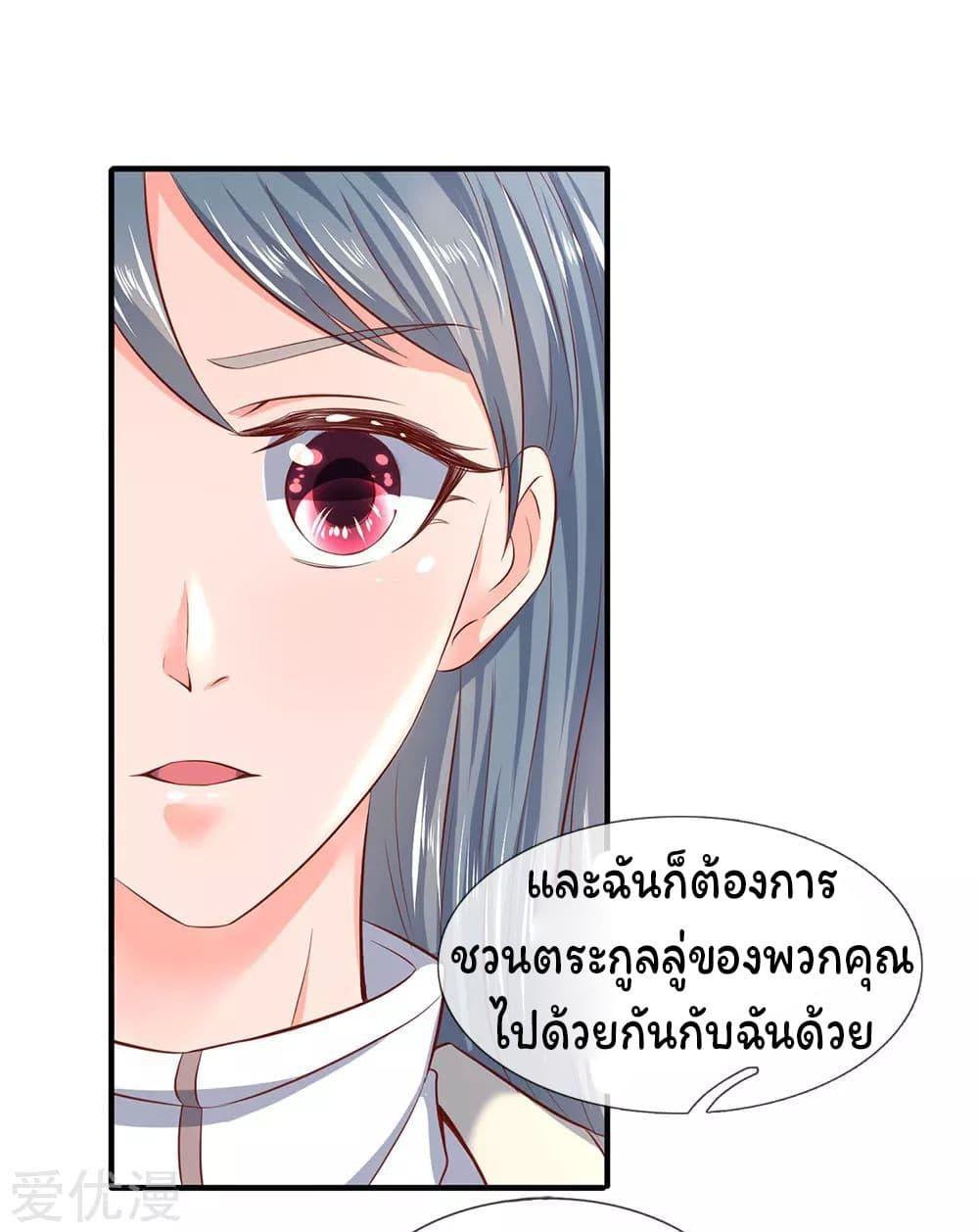 Manga-lc-com อ่านมังงะ อ่านการ์ตูน ออนไลน์ ฟรี Eternal god King ตอนที่ 1 2 3 4 5 6 7 8 9 10 11 12 13 14 ฟรี ไม่มีโฆษณา Manga-lc - อ่าน มังงะ อ่าน การ์ตูน ออนไลน์ อ่านมังงะ ฟรี