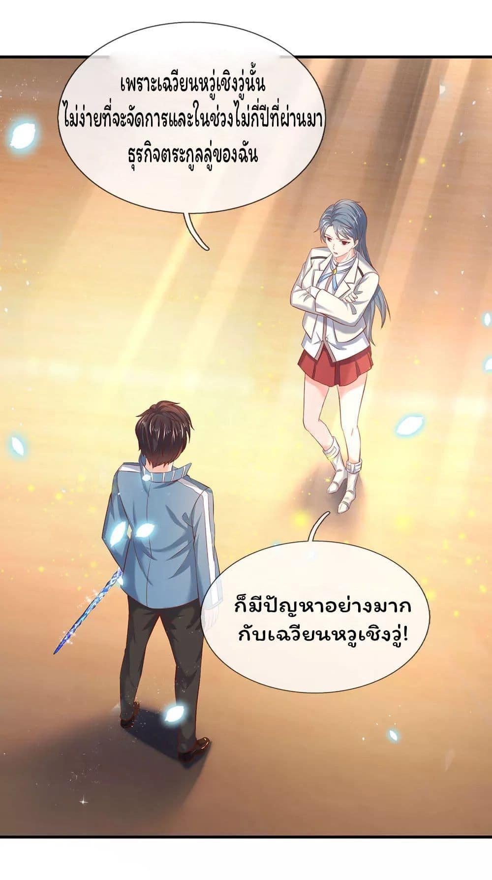 Manga-lc-com อ่านมังงะ อ่านการ์ตูน ออนไลน์ ฟรี Eternal god King ตอนที่ 1 2 3 4 5 6 7 8 9 10 11 12 13 14 ฟรี ไม่มีโฆษณา Manga-lc - อ่าน มังงะ อ่าน การ์ตูน ออนไลน์ อ่านมังงะ ฟรี