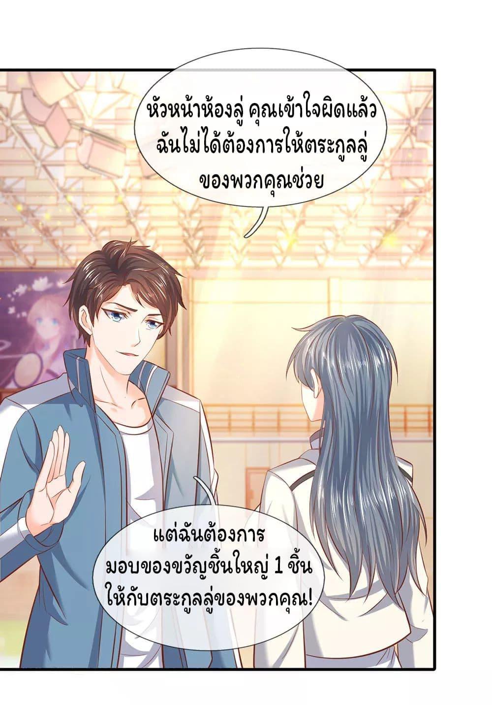 Manga-lc-com อ่านมังงะ อ่านการ์ตูน ออนไลน์ ฟรี Eternal god King ตอนที่ 1 2 3 4 5 6 7 8 9 10 11 12 13 14 ฟรี ไม่มีโฆษณา Manga-lc - อ่าน มังงะ อ่าน การ์ตูน ออนไลน์ อ่านมังงะ ฟรี