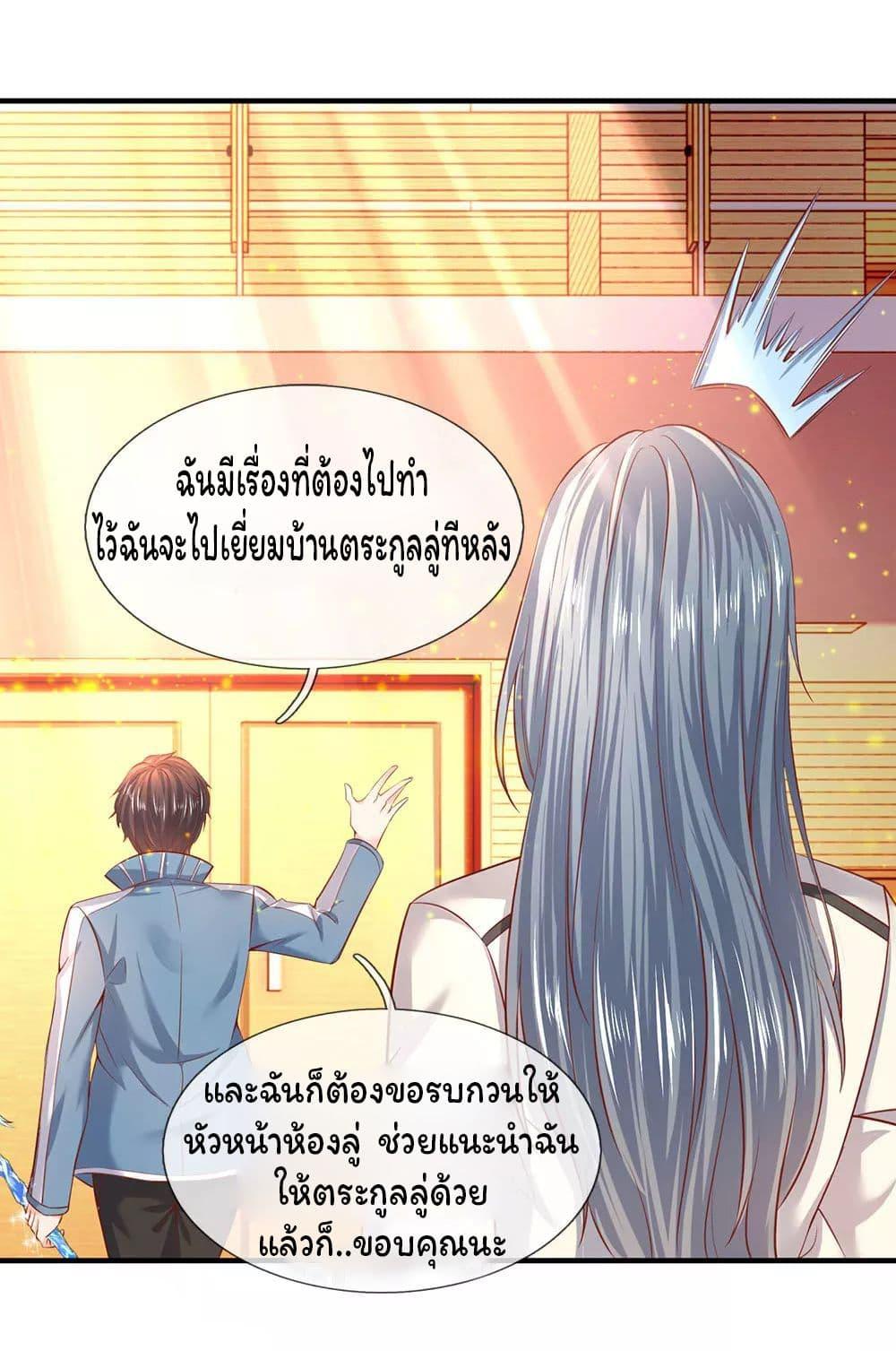 Manga-lc-com อ่านมังงะ อ่านการ์ตูน ออนไลน์ ฟรี Eternal god King ตอนที่ 1 2 3 4 5 6 7 8 9 10 11 12 13 14 ฟรี ไม่มีโฆษณา Manga-lc - อ่าน มังงะ อ่าน การ์ตูน ออนไลน์ อ่านมังงะ ฟรี