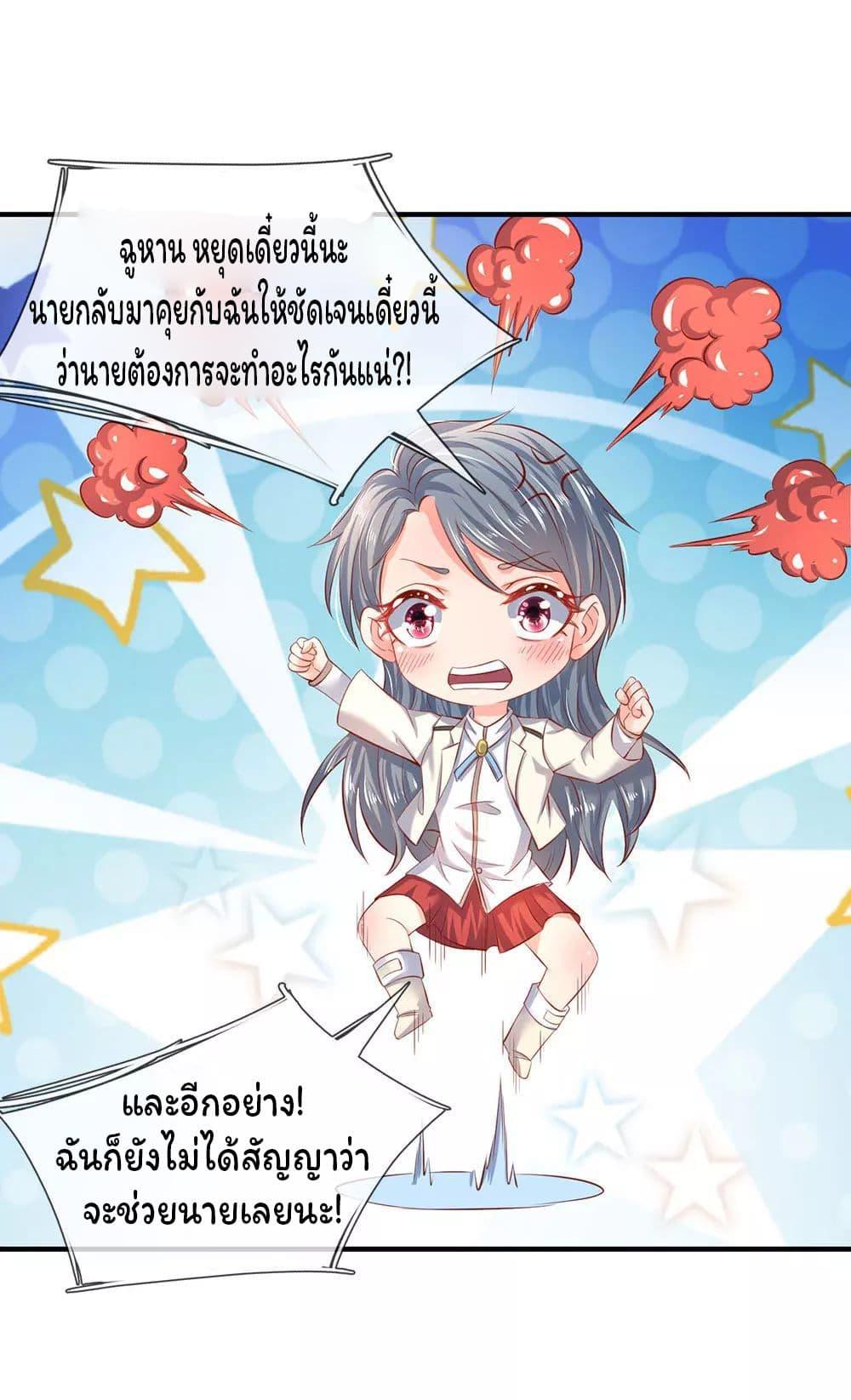 Manga-lc-com อ่านมังงะ อ่านการ์ตูน ออนไลน์ ฟรี Eternal god King ตอนที่ 1 2 3 4 5 6 7 8 9 10 11 12 13 14 ฟรี ไม่มีโฆษณา Manga-lc - อ่าน มังงะ อ่าน การ์ตูน ออนไลน์ อ่านมังงะ ฟรี
