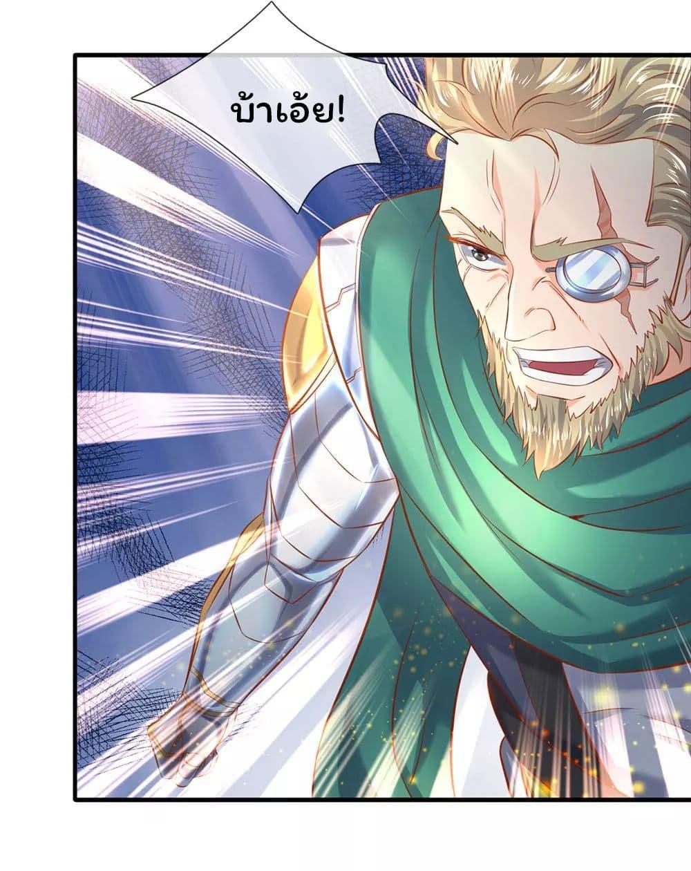 Manga-lc-com อ่านมังงะ อ่านการ์ตูน ออนไลน์ ฟรี Eternal god King ตอนที่ 1 2 3 4 5 6 7 8 9 10 11 12 13 14 ฟรี ไม่มีโฆษณา Manga-lc - อ่าน มังงะ อ่าน การ์ตูน ออนไลน์ อ่านมังงะ ฟรี