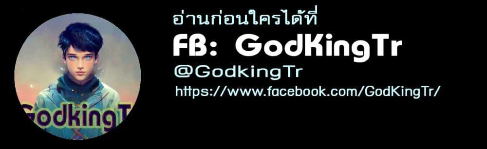 Manga-lc-com อ่านมังงะ อ่านการ์ตูน ออนไลน์ ฟรี Eternal god King ตอนที่ 1 2 3 4 5 6 7 8 9 10 11 12 13 14 ฟรี ไม่มีโฆษณา Manga-lc - อ่าน มังงะ อ่าน การ์ตูน ออนไลน์ อ่านมังงะ ฟรี