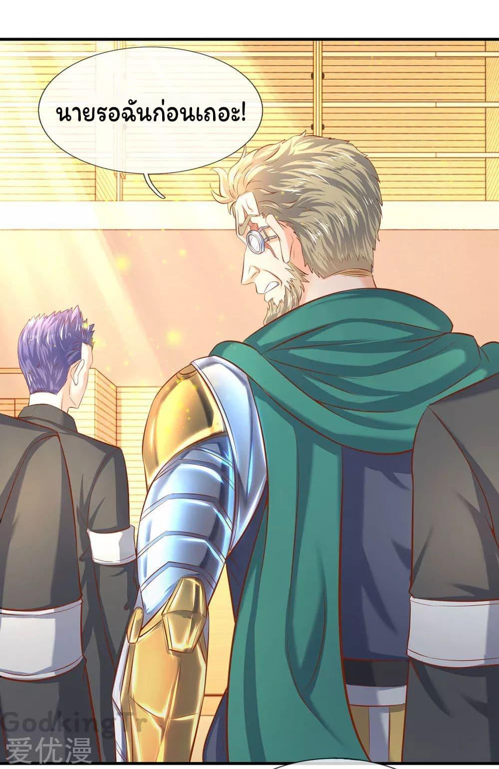 Manga-lc-com อ่านมังงะ อ่านการ์ตูน ออนไลน์ ฟรี Eternal god King ตอนที่ 1 2 3 4 5 6 7 8 9 10 11 12 13 14 ฟรี ไม่มีโฆษณา Manga-lc - อ่าน มังงะ อ่าน การ์ตูน ออนไลน์ อ่านมังงะ ฟรี