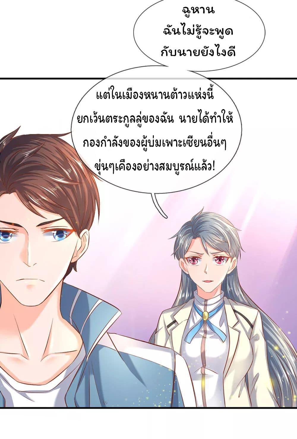 Manga-lc-com อ่านมังงะ อ่านการ์ตูน ออนไลน์ ฟรี Eternal god King ตอนที่ 1 2 3 4 5 6 7 8 9 10 11 12 13 14 ฟรี ไม่มีโฆษณา Manga-lc - อ่าน มังงะ อ่าน การ์ตูน ออนไลน์ อ่านมังงะ ฟรี