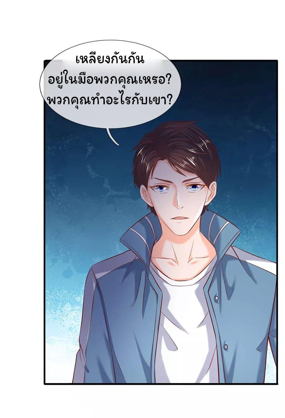 Manga-lc-com อ่านมังงะ อ่านการ์ตูน ออนไลน์ ฟรี Eternal god King ตอนที่ 1 2 3 4 5 6 7 8 9 10 11 12 13 14 ฟรี ไม่มีโฆษณา Manga-lc - อ่าน มังงะ อ่าน การ์ตูน ออนไลน์ อ่านมังงะ ฟรี