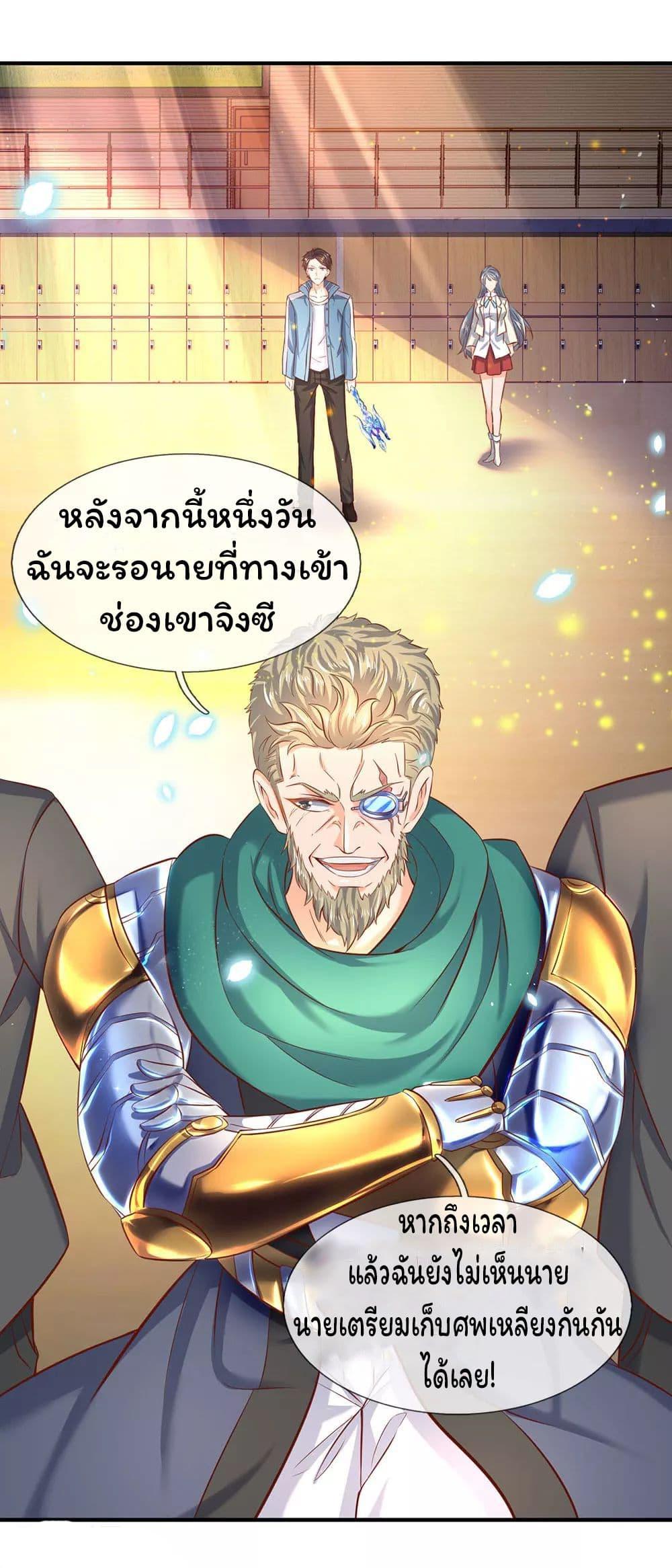 Manga-lc-com อ่านมังงะ อ่านการ์ตูน ออนไลน์ ฟรี Eternal god King ตอนที่ 1 2 3 4 5 6 7 8 9 10 11 12 13 14 ฟรี ไม่มีโฆษณา Manga-lc - อ่าน มังงะ อ่าน การ์ตูน ออนไลน์ อ่านมังงะ ฟรี