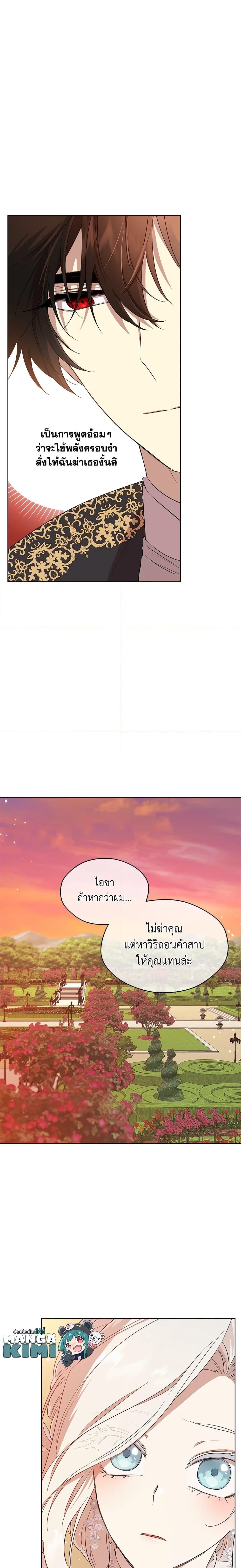 Manga-lc-com อ่านมังงะ อ่านการ์ตูน ออนไลน์ ฟรี I Became the Male Lead’s Stepmother ตอนที่ 1 2 3 4 5 6 7 8 9 10 11 12 13 14 ฟรี ไม่มีโฆษณา Manga-lc - อ่าน มังงะ อ่าน การ์ตูน ออนไลน์ อ่านมังงะ ฟรี