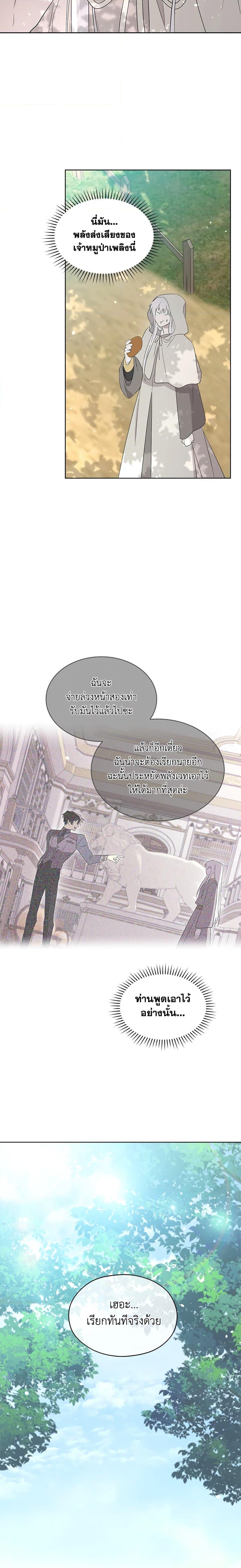 Manga-lc-com อ่านมังงะ อ่านการ์ตูน ออนไลน์ ฟรี I Became the Male Lead’s Stepmother ตอนที่ 1 2 3 4 5 6 7 8 9 10 11 12 13 14 ฟรี ไม่มีโฆษณา Manga-lc - อ่าน มังงะ อ่าน การ์ตูน ออนไลน์ อ่านมังงะ ฟรี