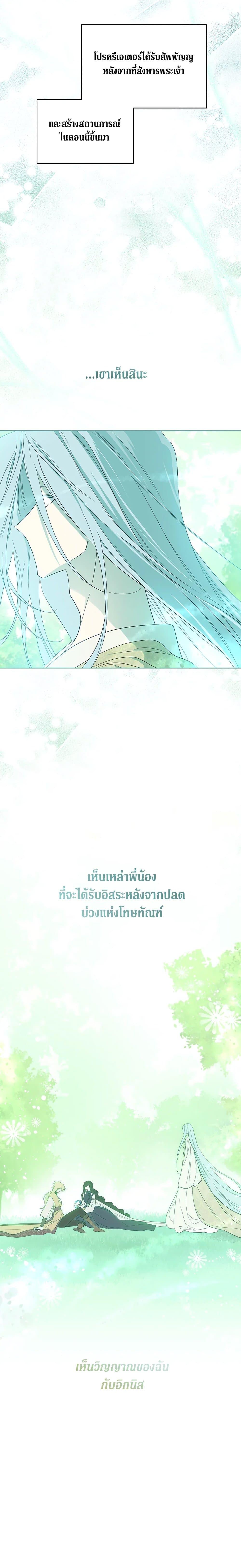 Manga-lc-com อ่านมังงะ อ่านการ์ตูน ออนไลน์ ฟรี I Became the Male Lead’s Stepmother ตอนที่ 1 2 3 4 5 6 7 8 9 10 11 12 13 14 ฟรี ไม่มีโฆษณา Manga-lc - อ่าน มังงะ อ่าน การ์ตูน ออนไลน์ อ่านมังงะ ฟรี