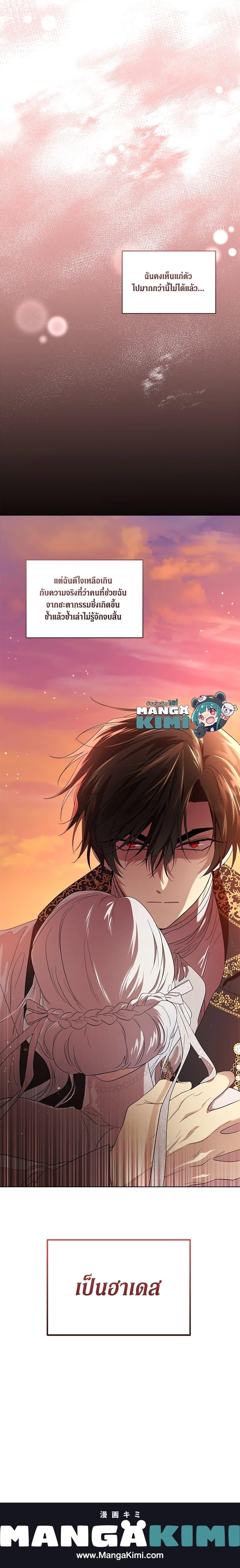 Manga-lc-com อ่านมังงะ อ่านการ์ตูน ออนไลน์ ฟรี I Became the Male Lead’s Stepmother ตอนที่ 1 2 3 4 5 6 7 8 9 10 11 12 13 14 ฟรี ไม่มีโฆษณา Manga-lc - อ่าน มังงะ อ่าน การ์ตูน ออนไลน์ อ่านมังงะ ฟรี