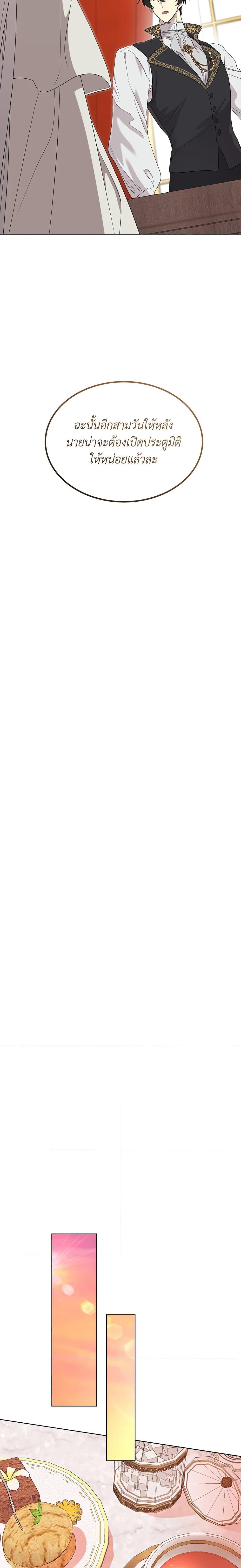 Manga-lc-com อ่านมังงะ อ่านการ์ตูน ออนไลน์ ฟรี I Became the Male Lead’s Stepmother ตอนที่ 1 2 3 4 5 6 7 8 9 10 11 12 13 14 ฟรี ไม่มีโฆษณา Manga-lc - อ่าน มังงะ อ่าน การ์ตูน ออนไลน์ อ่านมังงะ ฟรี