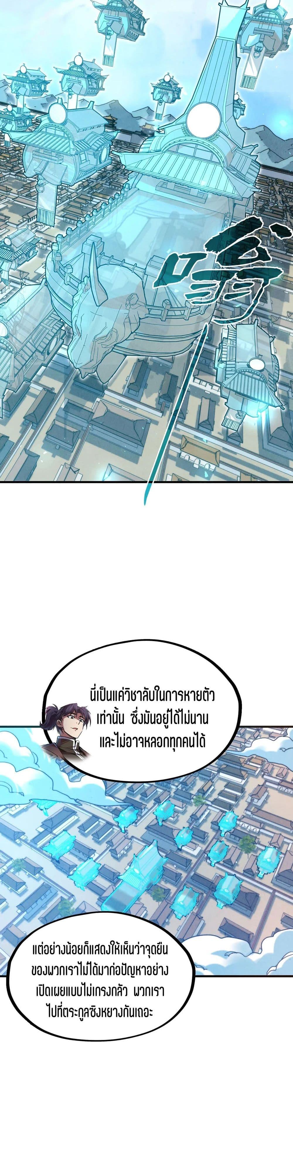 Manga-lc-com อ่านมังงะ อ่านการ์ตูน ออนไลน์ ฟรี The Eternal Supreme ตอนที่ 1 2 3 4 5 6 7 8 9 10 11 12 13 14 ฟรี ไม่มีโฆษณา Manga-lc - อ่าน มังงะ อ่าน การ์ตูน ออนไลน์ อ่านมังงะ ฟรี