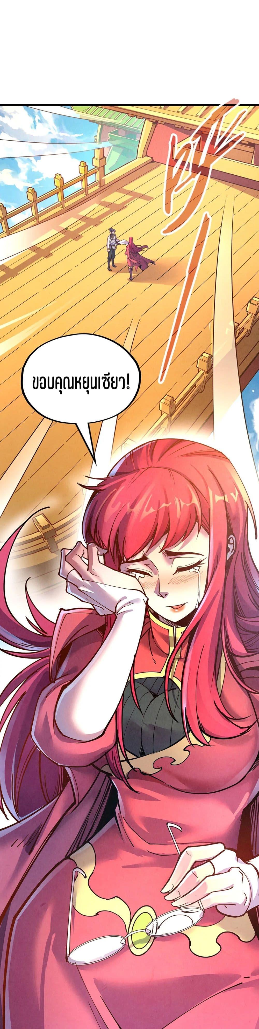 Manga-lc-com อ่านมังงะ อ่านการ์ตูน ออนไลน์ ฟรี The Eternal Supreme ตอนที่ 1 2 3 4 5 6 7 8 9 10 11 12 13 14 ฟรี ไม่มีโฆษณา Manga-lc - อ่าน มังงะ อ่าน การ์ตูน ออนไลน์ อ่านมังงะ ฟรี