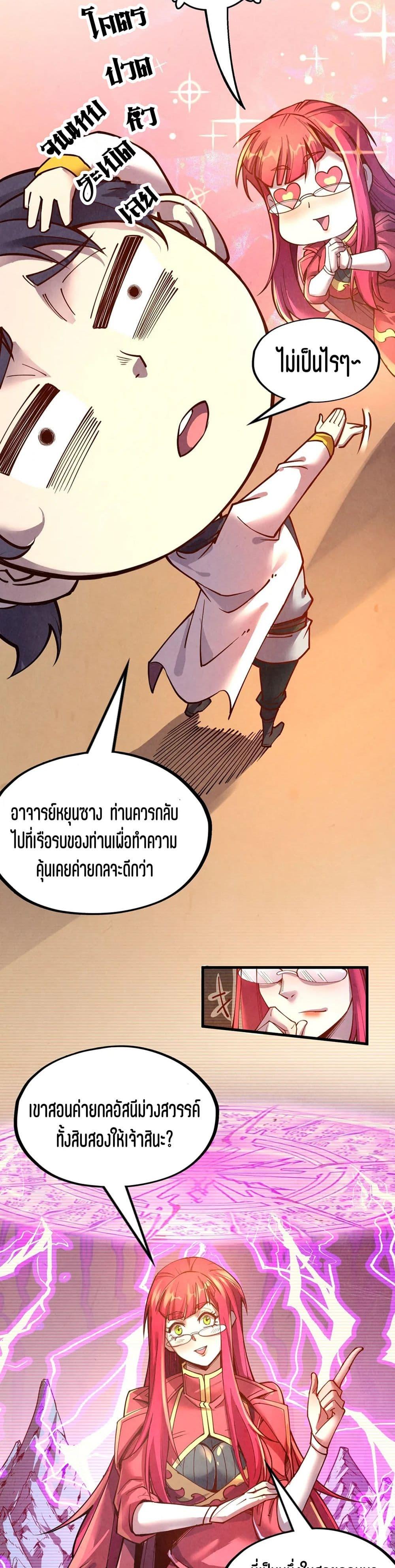 Manga-lc-com อ่านมังงะ อ่านการ์ตูน ออนไลน์ ฟรี The Eternal Supreme ตอนที่ 1 2 3 4 5 6 7 8 9 10 11 12 13 14 ฟรี ไม่มีโฆษณา Manga-lc - อ่าน มังงะ อ่าน การ์ตูน ออนไลน์ อ่านมังงะ ฟรี