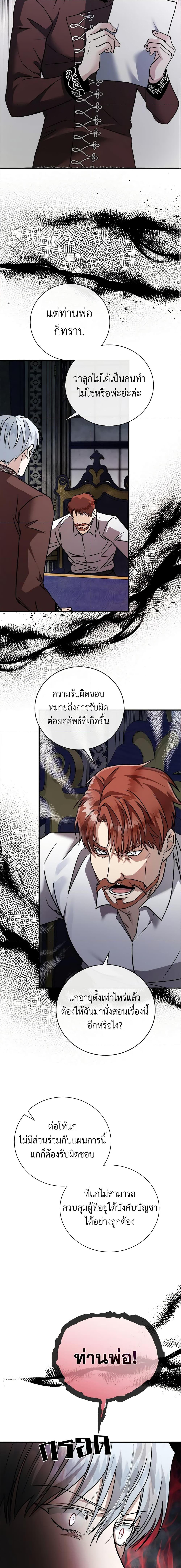 Manga-lc-com อ่านมังงะ อ่านการ์ตูน ออนไลน์ ฟรี The Villainess Lives Again ตอนที่ 1 2 3 4 5 6 7 8 9 10 11 12 13 14 ฟรี ไม่มีโฆษณา Manga-lc - อ่าน มังงะ อ่าน การ์ตูน ออนไลน์ อ่านมังงะ ฟรี