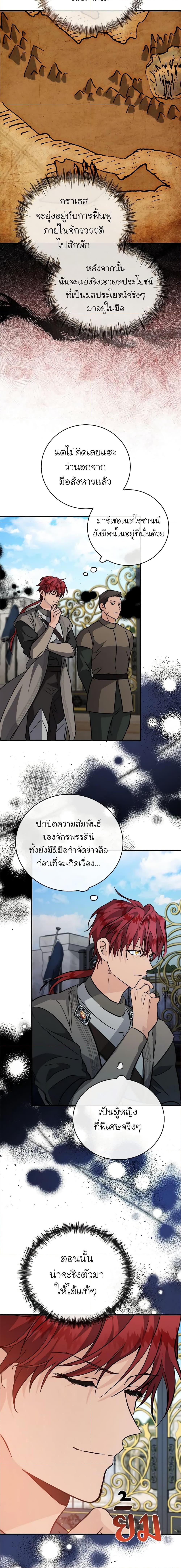 Manga-lc-com อ่านมังงะ อ่านการ์ตูน ออนไลน์ ฟรี The Villainess Lives Again ตอนที่ 1 2 3 4 5 6 7 8 9 10 11 12 13 14 ฟรี ไม่มีโฆษณา Manga-lc - อ่าน มังงะ อ่าน การ์ตูน ออนไลน์ อ่านมังงะ ฟรี